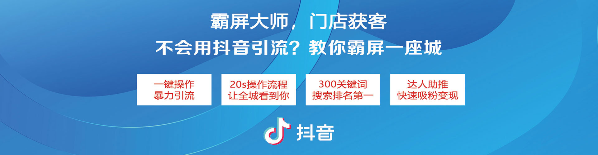 普洱百度如何推广
